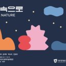 어린이 미술2 이미지