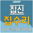 안골로64번길 | 구리 주방후드 교체 업체 비용 최저가 알아보면