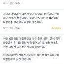 호소아청소년과의원 이미지