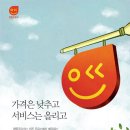자연주유소 이미지