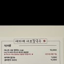 신도시카센타 이미지