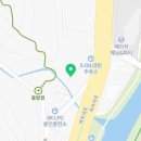 은화삼주유소 이미지