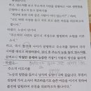 국어ㆍ논술👌한 걸음 빠르게 시작합니다(예비 초5.6 모집 상위권 예비 중3 모집) 이미지