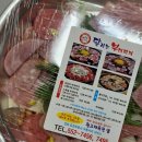 달리는부대찌개 이미지