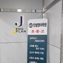 경산농업협동조합 중산지점 이미지