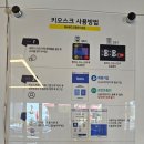 버블맨24석현점