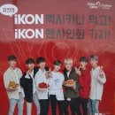 멕시카나문산혁신점 이미지