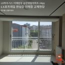 이태원2대림 | 이태원 남산대림 아파트 30년 구축 리모델링 LX뷰프레임 전체창 교체 시공 후기
