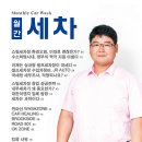 알뜰 이화주유소 이미지