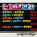 깜헤어샵 이미지