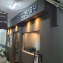 감성낙곱새(산본점) | 산본 로데오 거리에 있는 몇 안되는 낙곱새...맛집..?