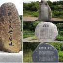 고령 송곡마을의 봉강 조상선생 후송재 이미지