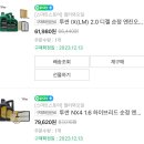 공임나라 양덕점 | 공임나라 진주 본성점 엔진오일 타이어 교환 투싼 NX4 하이브리드 IX 디젤