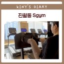 오브히 필라테스 & PT 광주진월점 | 새해다짐 다이어트 시작은 진월동피티 SGYM