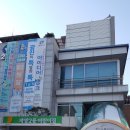 자양2동주민센터 이미지