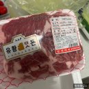 유황꿀돼지 | 잡내X 도톰한 삼겹목살 맛있는 곳 유황맛돈