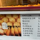 자미당 춘천점 이미지