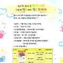 향기나무도서관 이미지