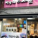 (주)미추홀공간지적