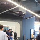 탐스피닝
