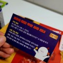 비비큐청주복대스마트점
