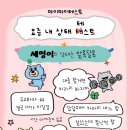 일상글쓰기 이미지