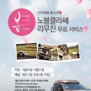 라비에벨 이미지