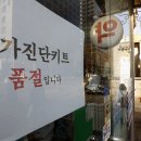 시내약국 이미지