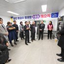 양구빨래방 이미지