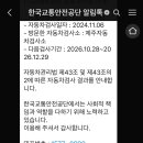대풍해장국 - 창녕군 남지시장길 16 | 대풍해장국