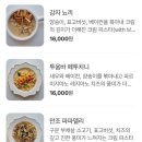 조이어스