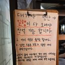 냐항IN안국