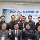 한국건설안전기술원 Daum카페
