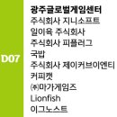 일이육 주식회사 이미지
