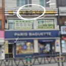 통증없는 바른몸 안마원 네이버블로그