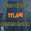 성민부동산중개 이미지