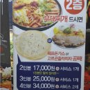 쉐프의부대찌개 이미지