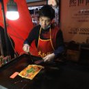 유명야시장 이미지