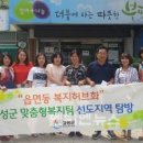 부평4동 행정복지센터 이미지