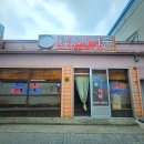 한가네민물매운탕 | [청양 맛집] 한가네어죽, 현지인 추천 진짜 로컬 맛집 솔직후기