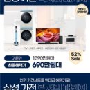 (주)롯데하이마트부천중동점 이미지