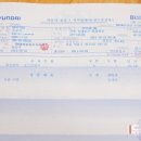 뉴동부자동차정비 이미지