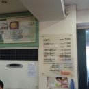 판문점부대찌개 이미지