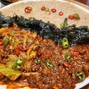비빔한상