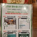 보배반점 이천터미널점