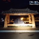 문경슈퍼 - 단양군 선암계곡로 160 | 문경슈퍼