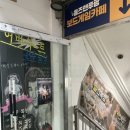 압구정감마약국 이미지