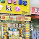 태광통신 이미지