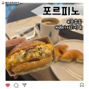 베이커리이야기 | 광주 중흥동 베이커리 카페 포르피노 여섯번째이야기, 에그사라다와 도넛 후기