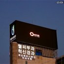 SEVEN(세븐)취업센터 이미지